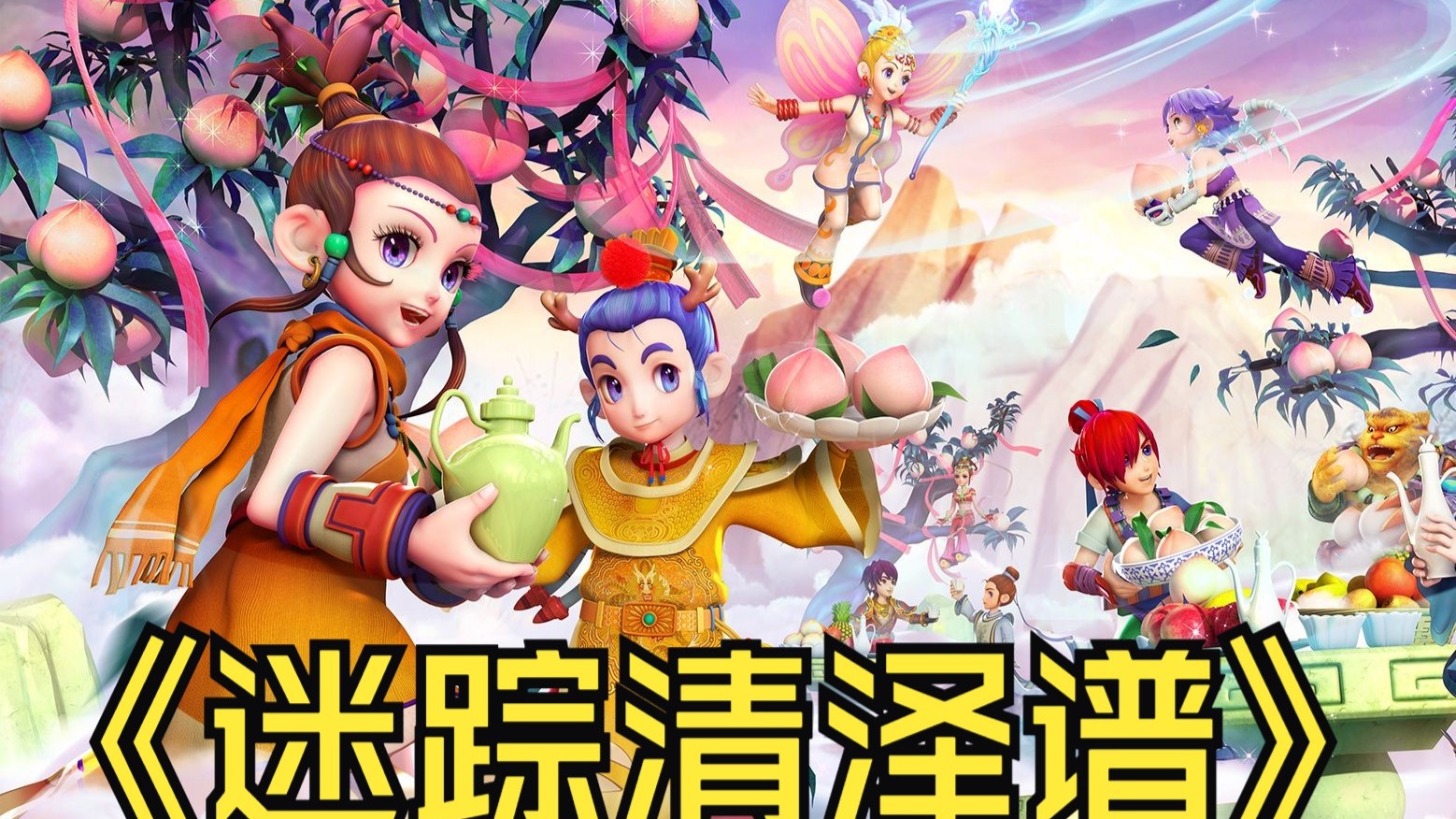 与西海岸队 与西海岸队