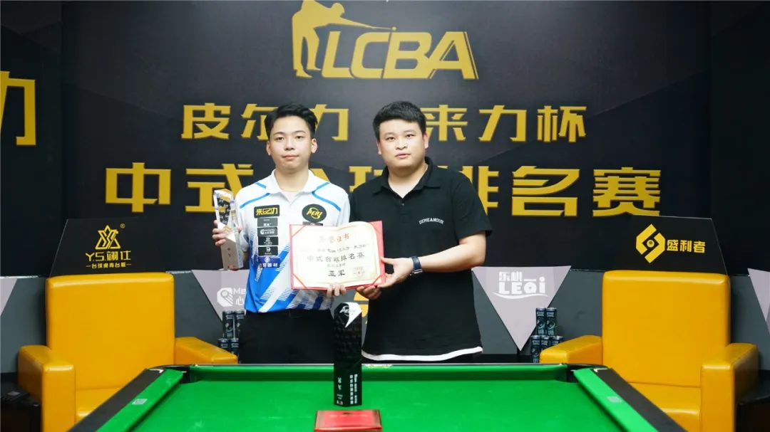 赛场上的表 赛场上的表