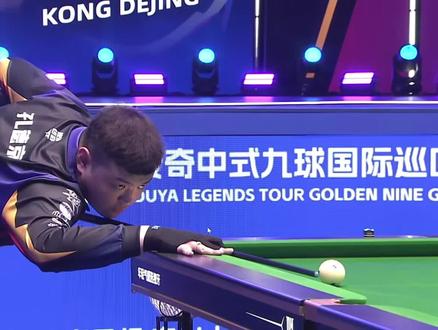 以欧洲强度 以欧洲强度