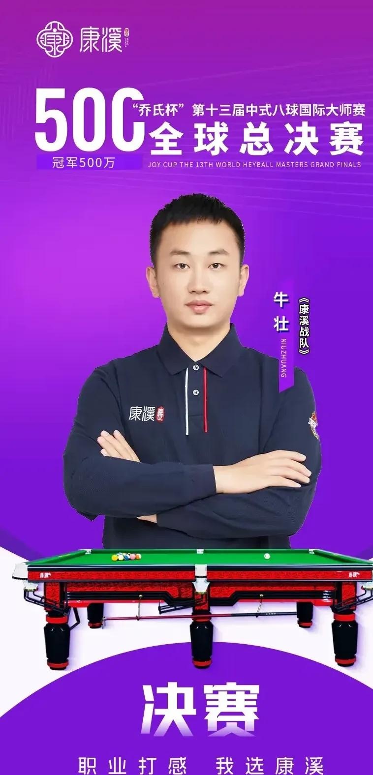 从奥地利红